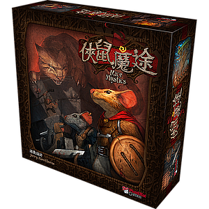 MICE AND MYSTICS