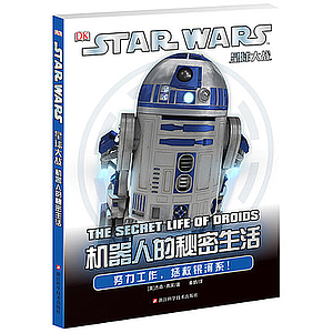 STAR WARS THE SECRET LIFE OF DROIDS