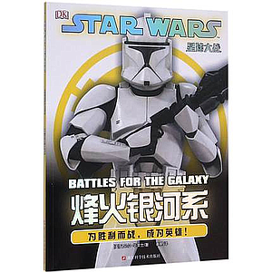 STAR WARS BATTLES FOR THE GALAXY