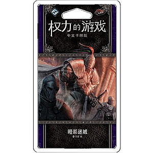 A GAME OF THRONES LCG THE SHADOW CITY