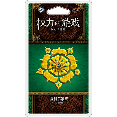 A GAME OF THRONES LCG HOUSE TYRELL INTRO DECK