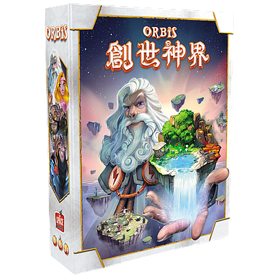 ORBIS (创世神界)