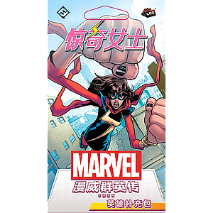 MARVEL CHAMPIONS: MS. MARVEL HERO PACK (漫威群英传：惊奇女士英雄补充包)
