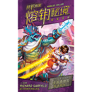 KEYFORGE WORLDS COLLIDE ARCHON DECK (熔钥秘境：异军突起)