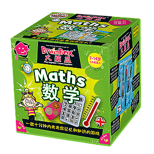 BRAINBOX MATHS SQUARE BOX (大脑瓜：数学)