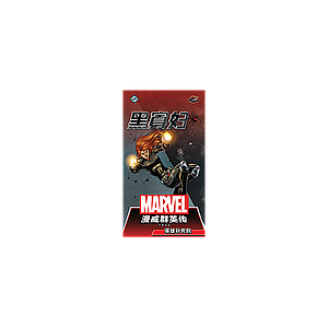 MARVEL CHAMPIONS: BLACK WIDOW HERO PACK (漫威群英传：黑寡妇英雄补充包)