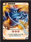 SEASONS PROMO CARD 1 - AIR ELEMENTAL