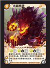 SEASONS PROMO CARD 3 - CRYSTAL TITAN