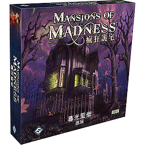 MANSIONS OF MADNESS: SANCTUM OF TWILIGHT (疯狂诡宅：暮光圣堂)