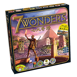 7 WONDERS (七大奇迹)