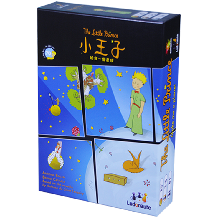 THE LITTLE PRINCE:MAKE ME A PLANET (小王子：给我一个星球)