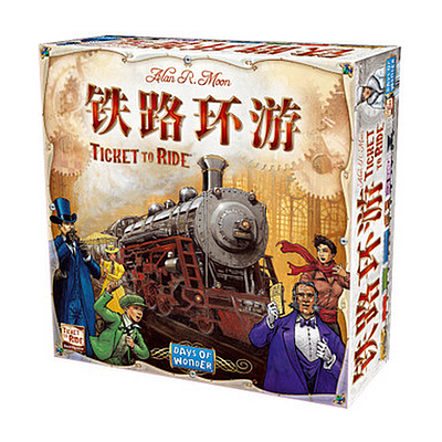 TICKET TO RIDE (铁路环游)
